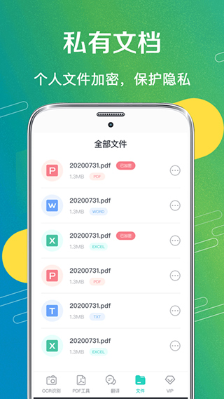 截图4